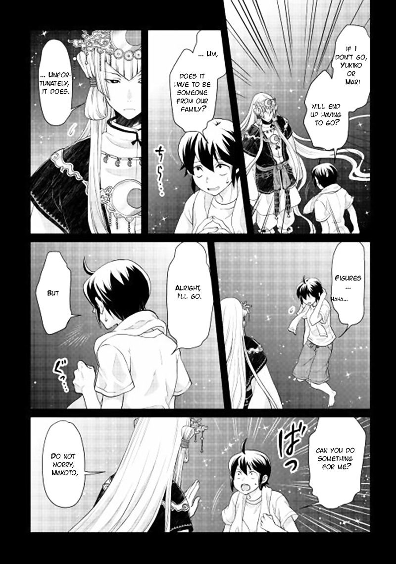 Tsukimichi: Moonlit Fantasy, Chapter 1 image 12